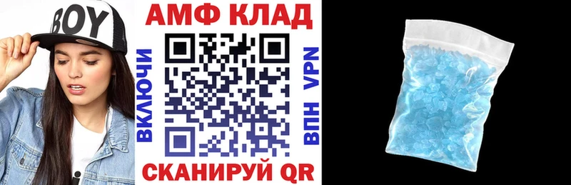 Amphetamine VHQ  omg вход  Гусь-Хрустальный  как найти закладки 