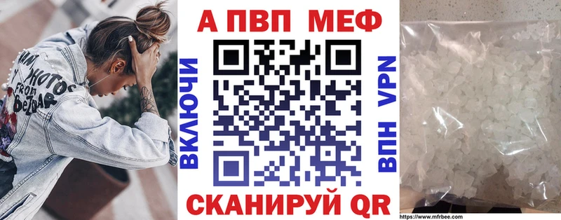 как найти наркотики  Гусь-Хрустальный  APVP VHQ 