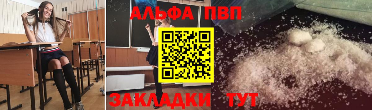 A-PVP СК КРИС Гусь-Хрустальный
