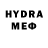 Первитин Methamphetamine Meryasych Serg