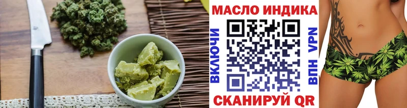 Еда ТГК конопля  Гусь-Хрустальный 