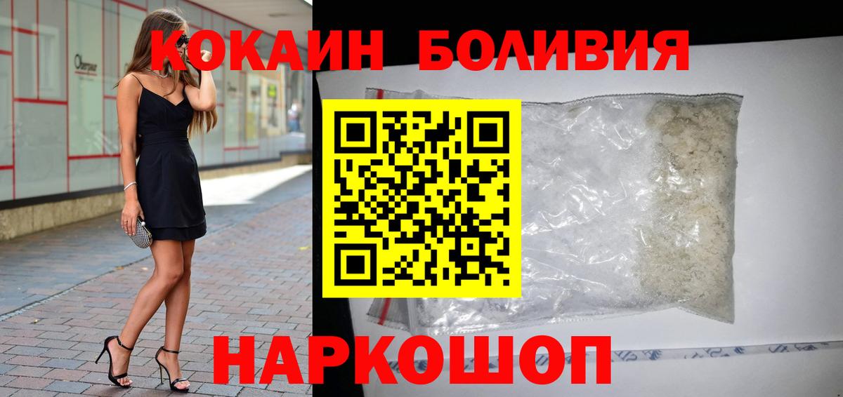 COCAIN 97%  Гусь-Хрустальный 