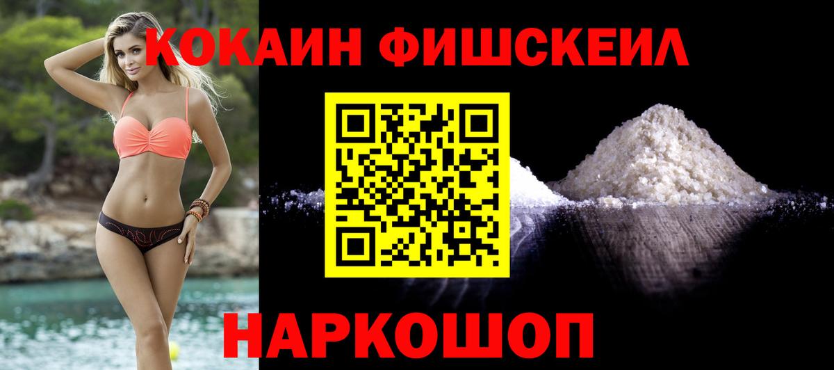 COCAIN Перу  хочу наркоту  Cocaine Боливия  Cocaine  Гусь-Хрустальный  Вход с VPN 