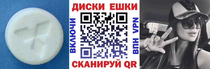 omg рабочий сайт  купить наркоту  Гусь-Хрустальный  ЭКСТАЗИ 250 мг 