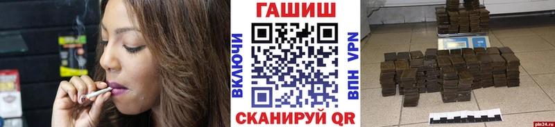 Гашиш ice o lator  Гусь-Хрустальный 