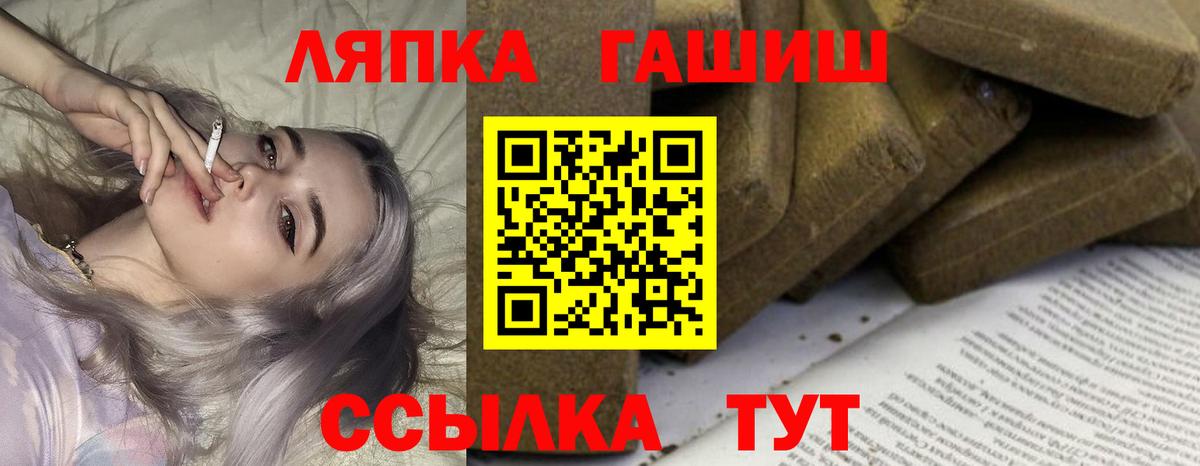 ГАШИШ гашик Гусь-Хрустальный