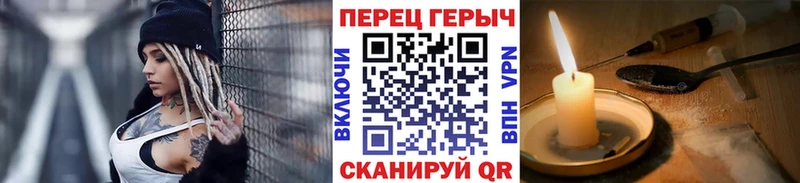 Героин VHQ  Гусь-Хрустальный 