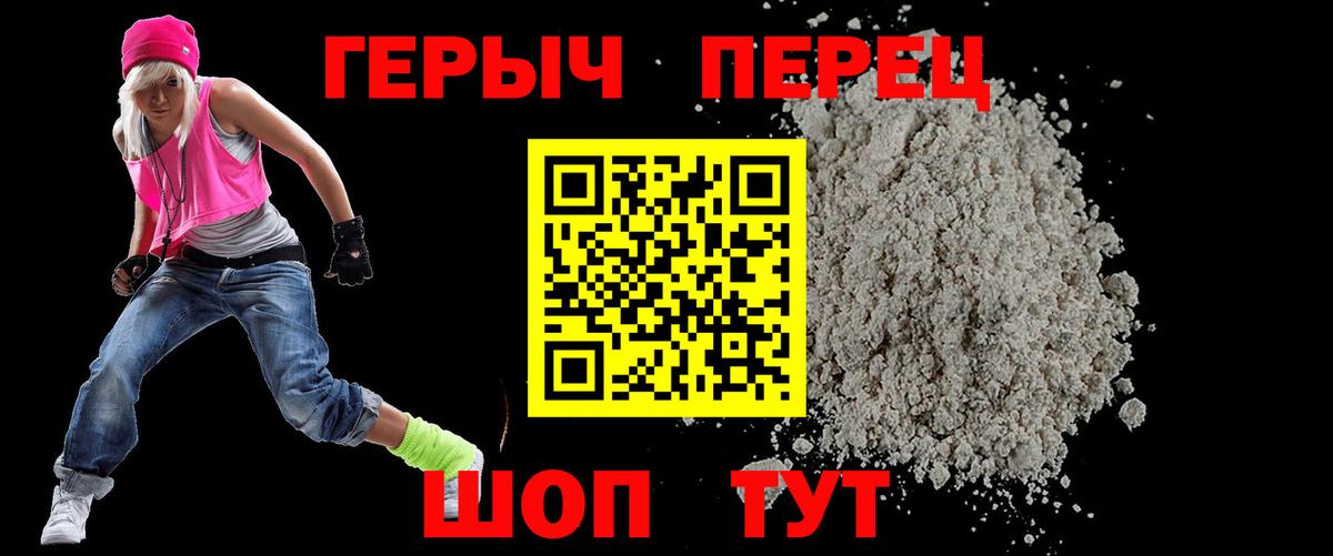 Гусь-Хрустальный  Героин гречка  Вход с VPN 