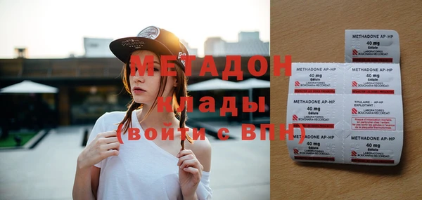 не бодяженный Горняк