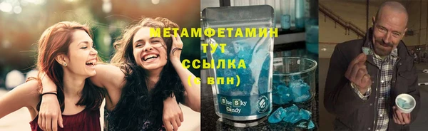 гашиш Щучье