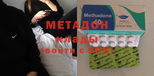 mdma Горнозаводск