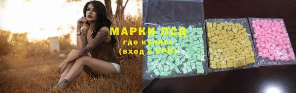 экстази Тихвин