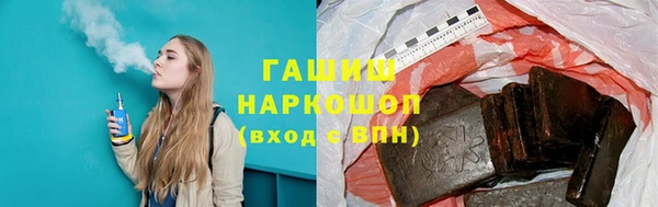 ALPHA PVP Тихорецк