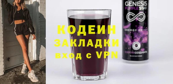 мет Дмитровск