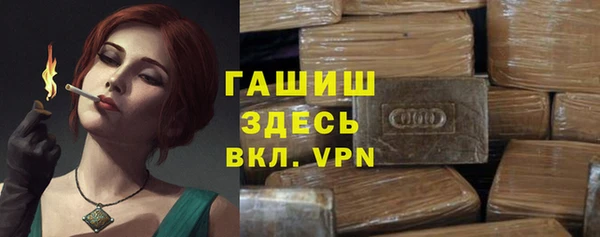 mdma Горнозаводск