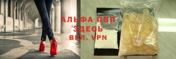 не бодяженный Горняк