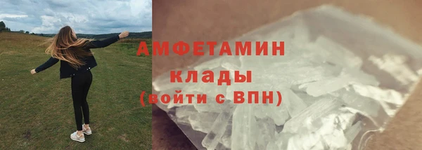 мет Дмитровск