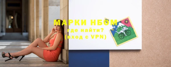 не бодяженный Горняк