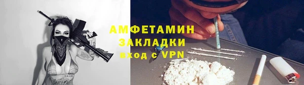 ALPHA PVP Тихорецк