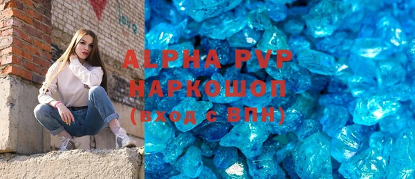 apvp Дмитров