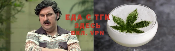 экстази Тихвин