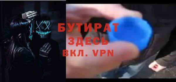 не бодяженный Горняк