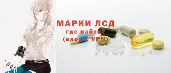 молекула духа Тобольск