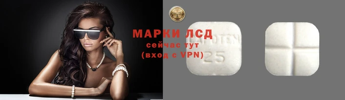 молекула духа Тобольск