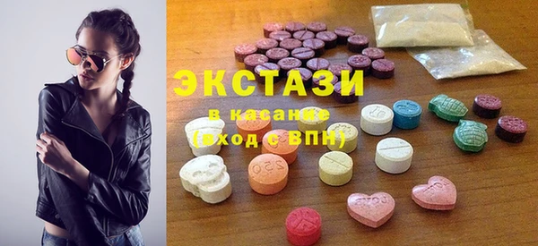 экстази Тихвин