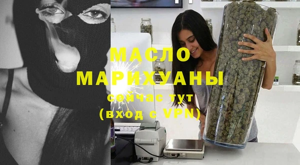 mdma Горнозаводск