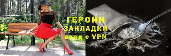 мет Дмитровск