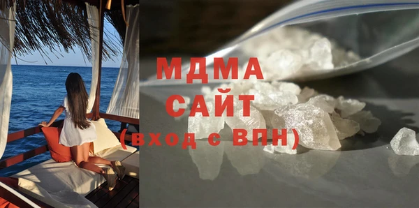 молекула духа Тобольск