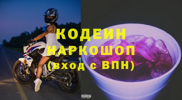 mdma Горнозаводск