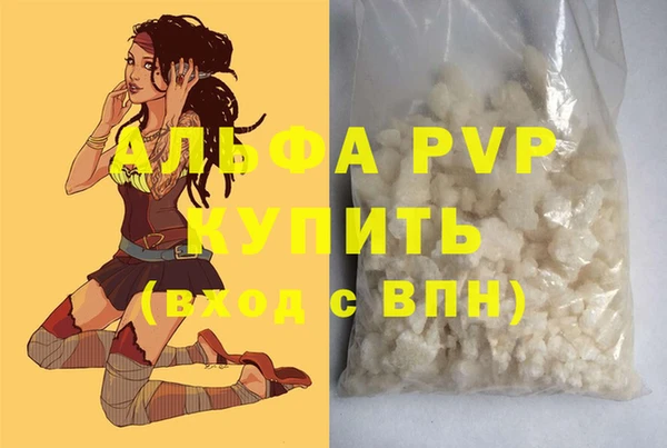 экстази Тихвин