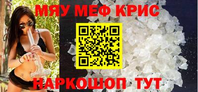 индика Беслан