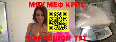 первитин Балаково