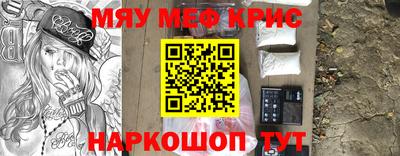 трава Берёзовский