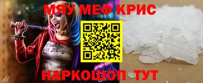 первитин Балаково