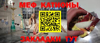 индика Беслан