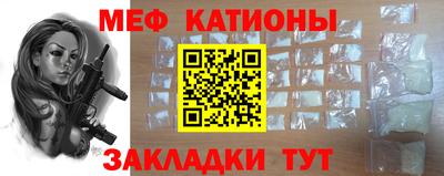 альфа пвп VHQ Бийск