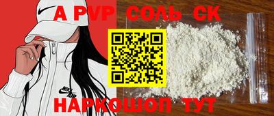 трава Берёзовский