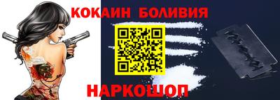 первитин Балаково