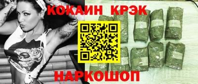 гашиш Балашиха