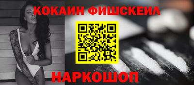 альфа пвп VHQ Бийск