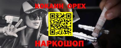 первитин Балаково