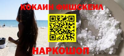 гашиш Балашиха