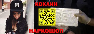 индика Беслан