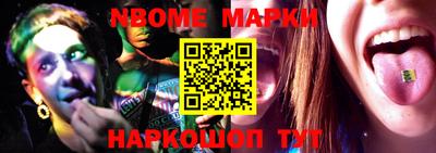 трава Берёзовский