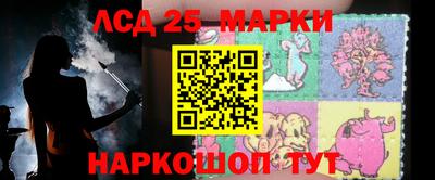 альфа пвп VHQ Бийск