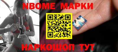 альфа пвп VHQ Бийск